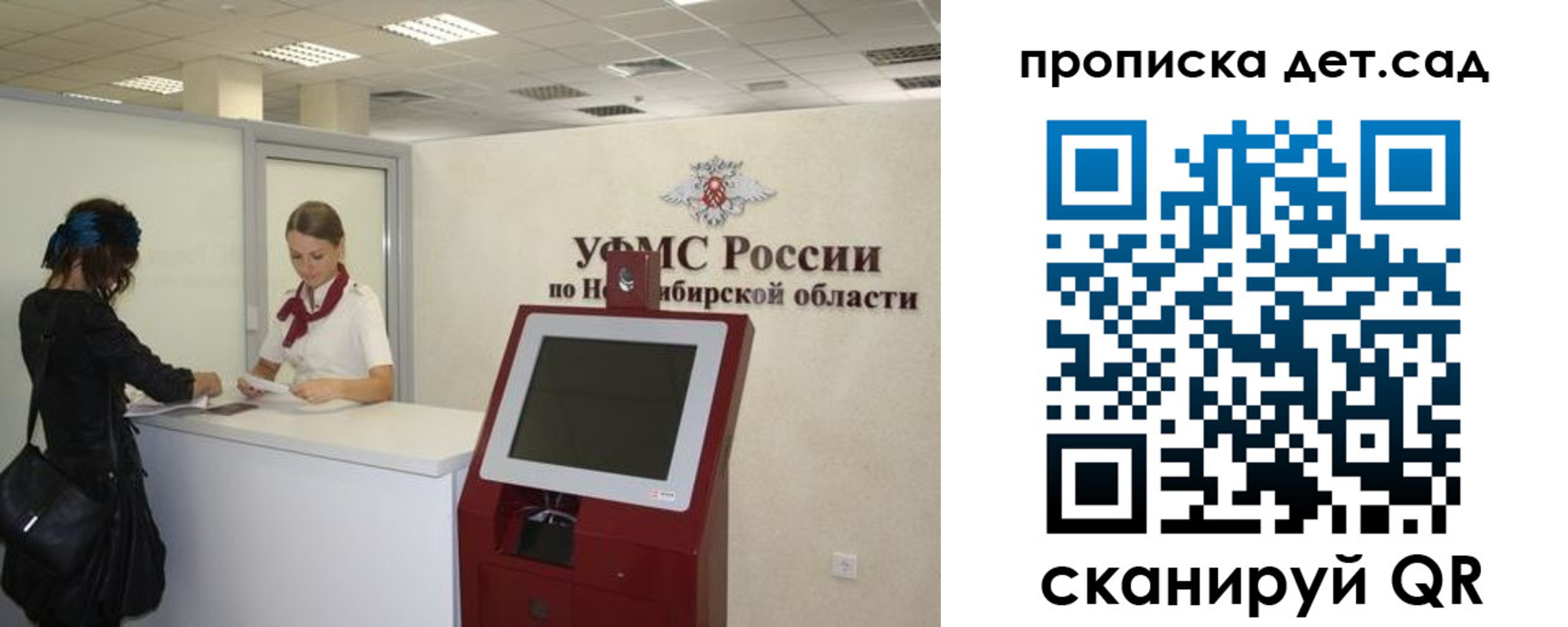 прописка для работы в Кудымкаре