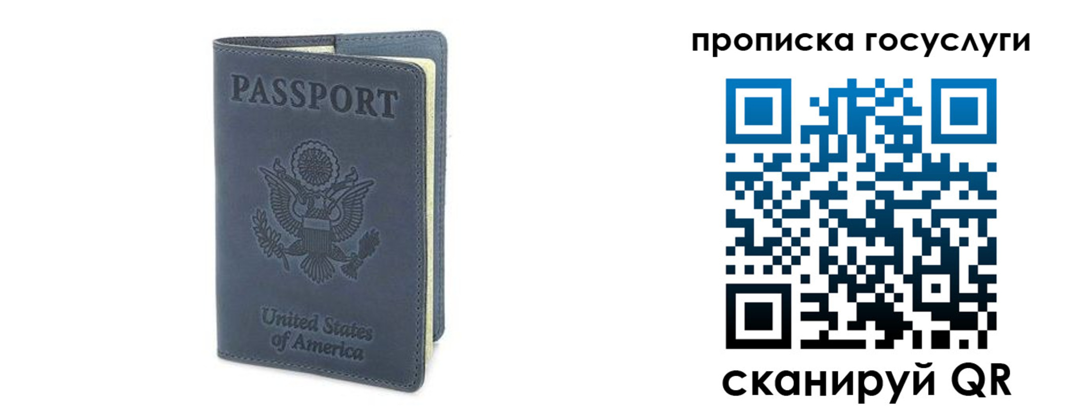 временная регистрация госуслуги в Кудымкаре