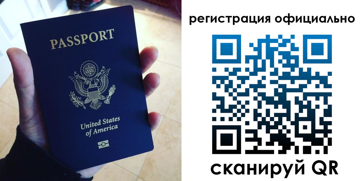 прописка поиск в Кудымкаре